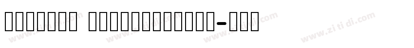 MFLiHei Noncommercia字体转换